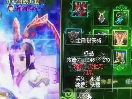 热血江湖新开私服
