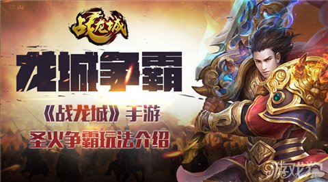 热血江湖答题器