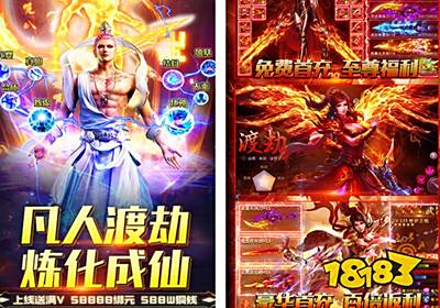 热血江湖sf网