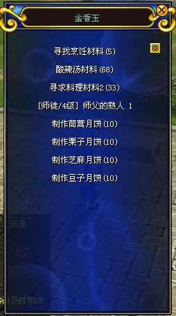 新开sf热血江湖