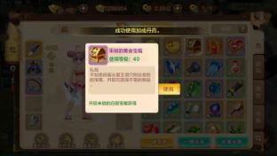 热血私服网