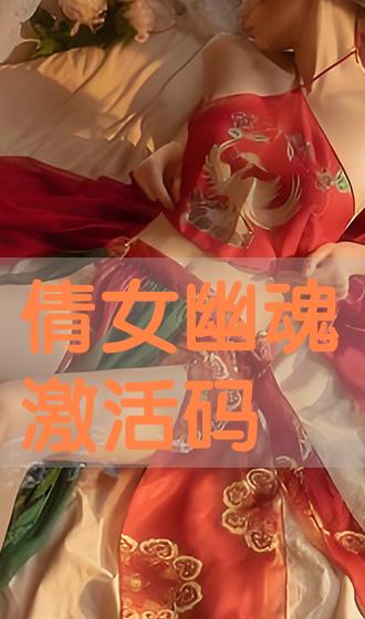 藏宝阁热血江湖