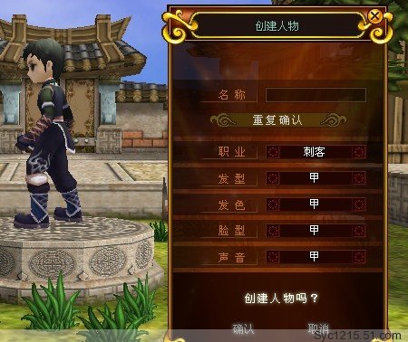 热血江湖发布网