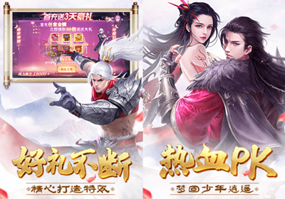 热血江湖怀旧版sf