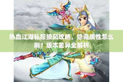 热血发布网
