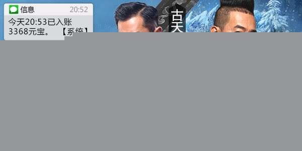 最新热血江湖私服发布网