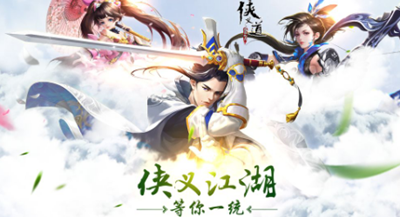热血江湖私服新开