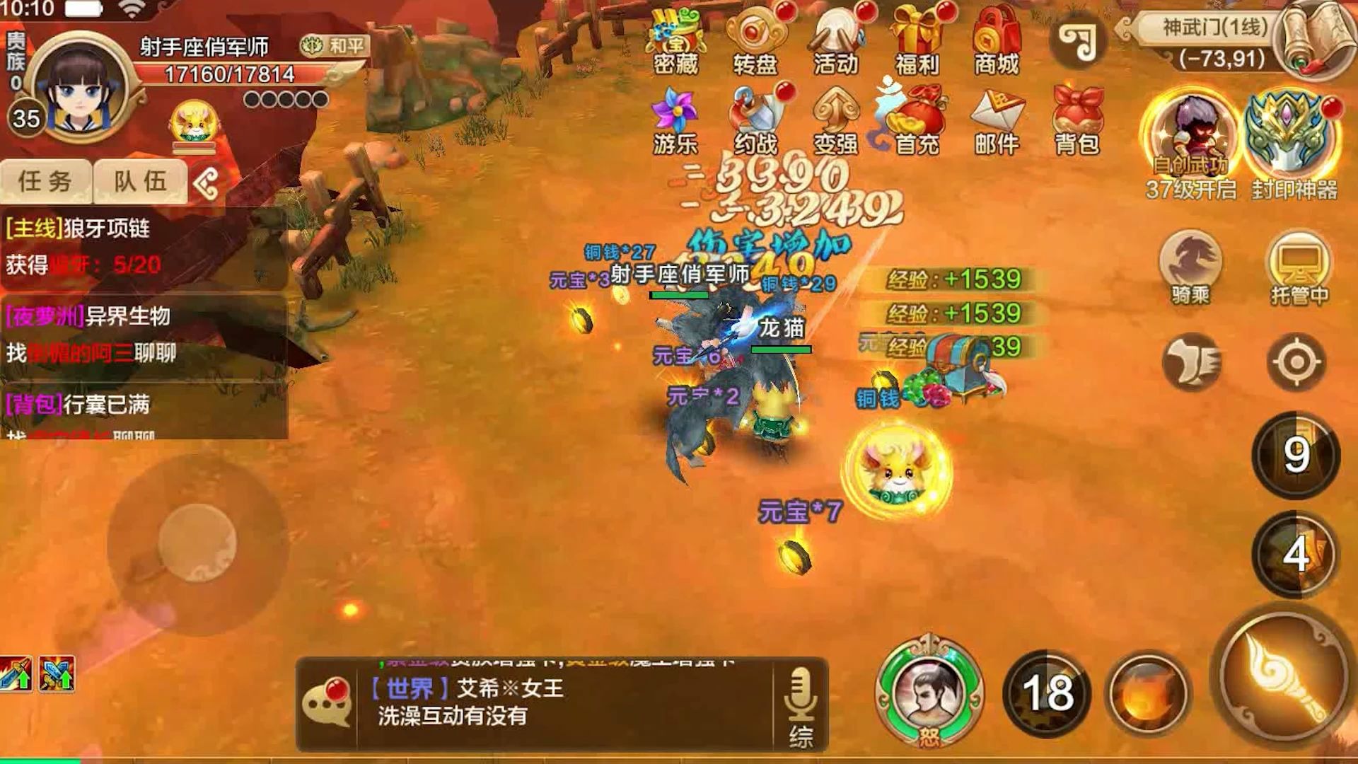 新开sf发布网