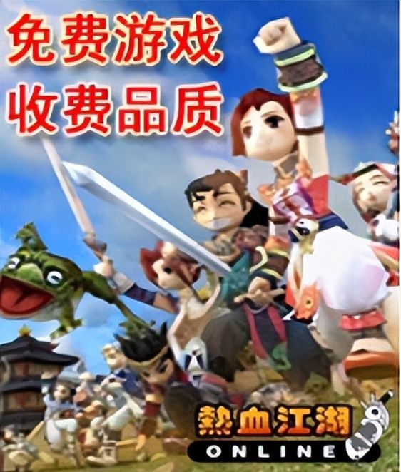sf热血江湖发布网新开服