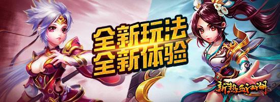 热血手游变态公益服发布网