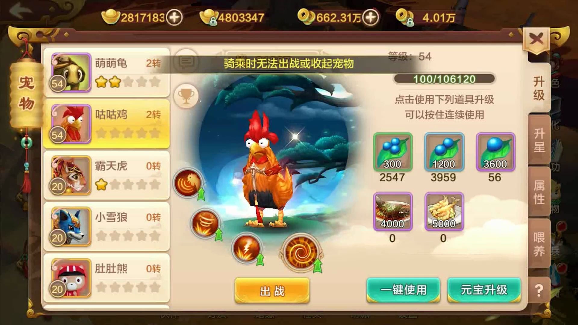 新开热血江湖sf