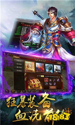 热血江湖发布网