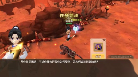 热血江湖sf