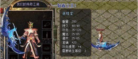 热血江湖私服发布网(图1)