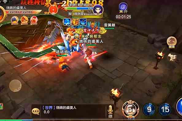 热血江湖首页