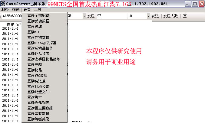热血江湖藏宝阁(图1)