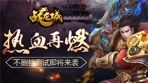 热血江湖主页(图1)