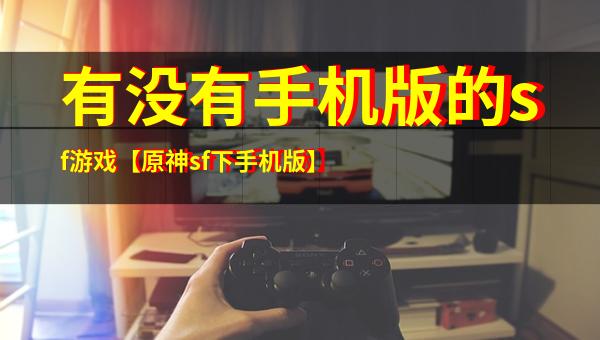 热血江湖俬服(图1)