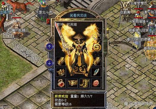 最新热血江湖私服发布网