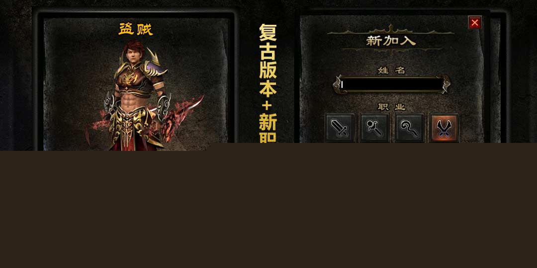 热血江湖转区查询
