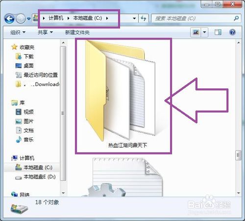 新开热血江湖sf(图1)