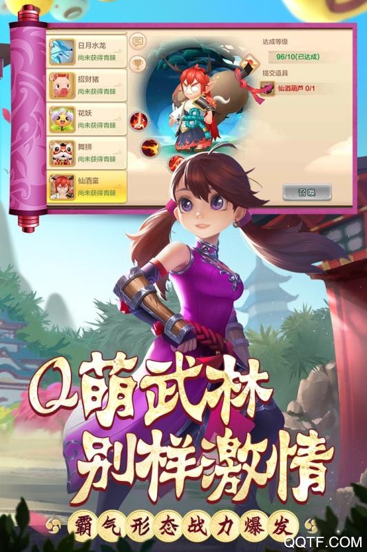 手游sf网