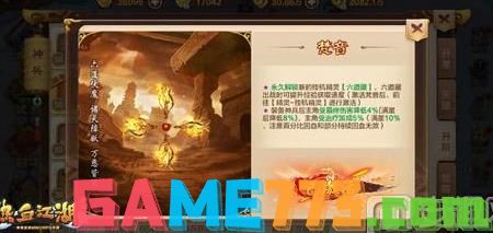 新开热血江湖发布网