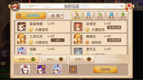 公益手游sf网站
