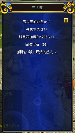 热血江湖首页