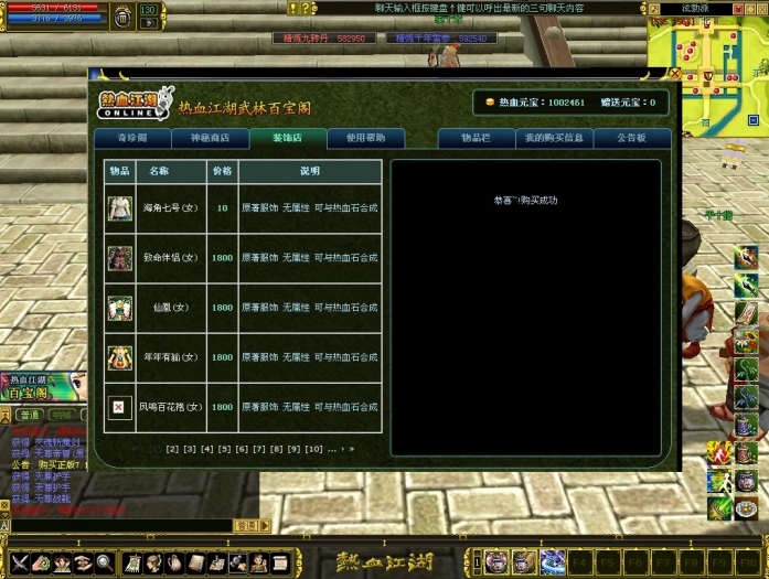 热血江湖sf发布网