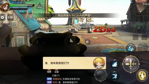 热血江湖私服