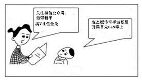 最新热血江湖sf(图1)