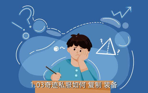 热血江湖贴吧