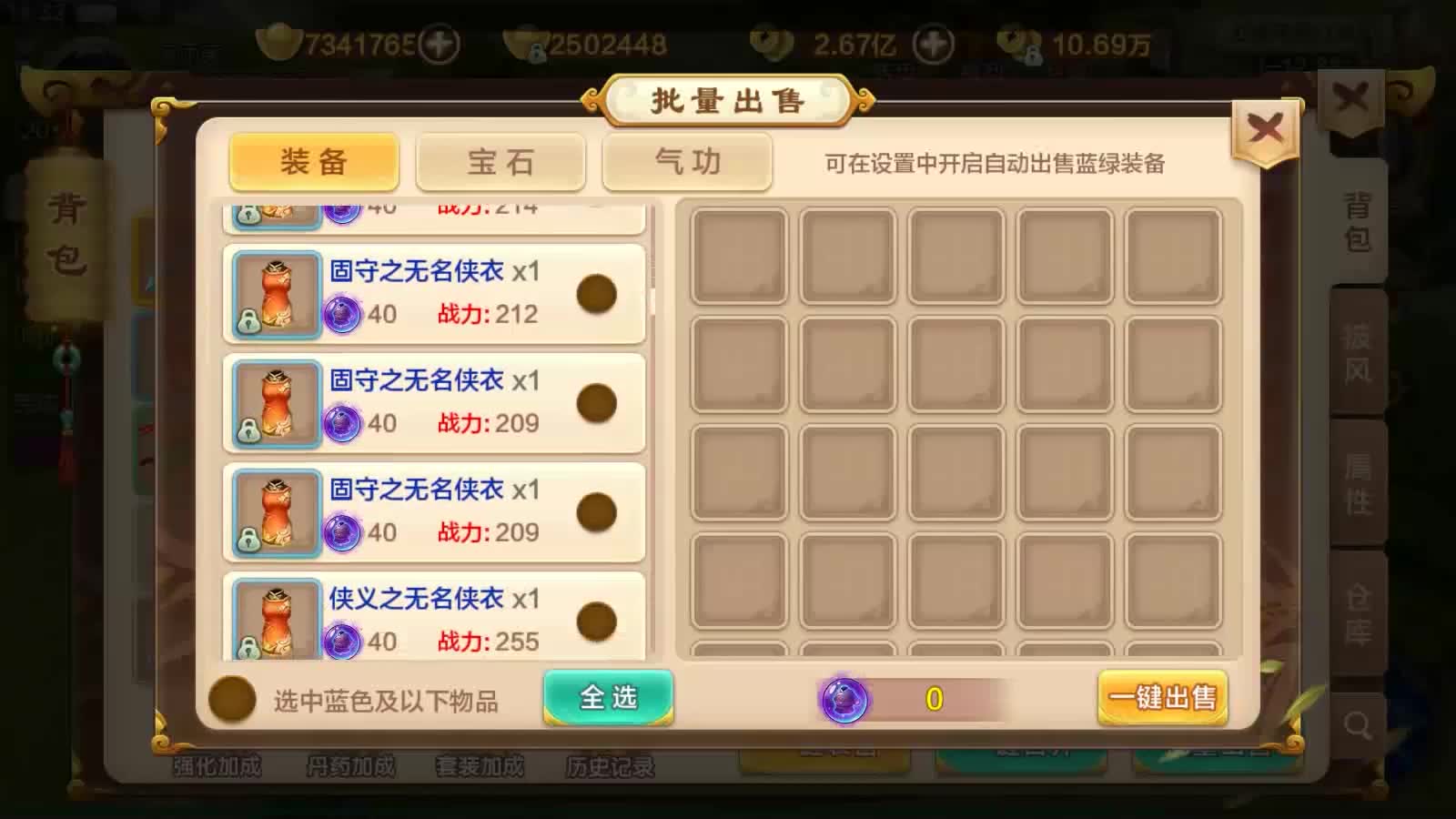 私服热血江湖网站