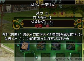 今日新开热血江湖发布网