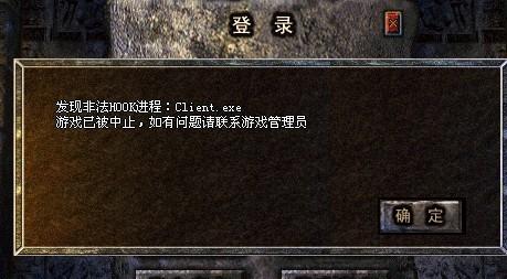 热血江湖新区