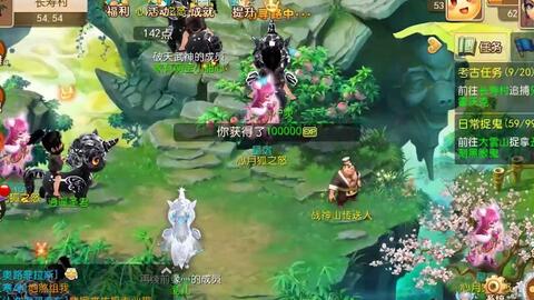热血江湖互通版(图1)