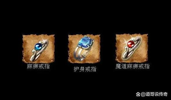 热血舍利子