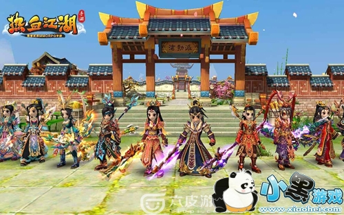 热血江湖任务