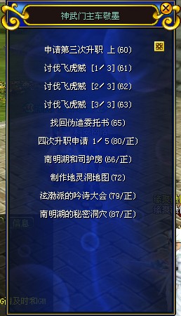 好热血江湖私服