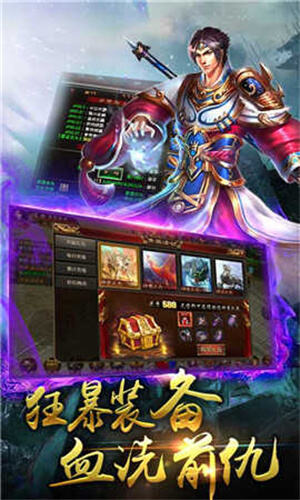 热血江湖官网