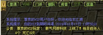 新开热血江湖私服发布网