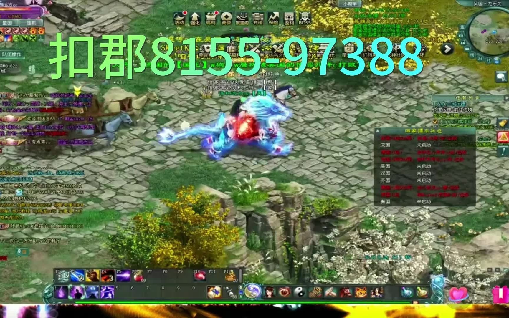 热血江湖sifu