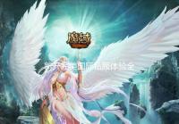 热血江湖网站(图1)