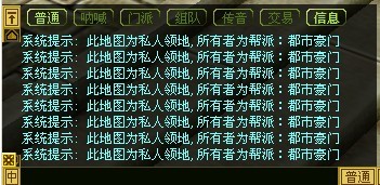 热血江湖新开sf