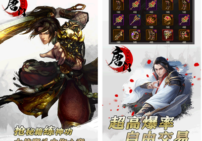 最新热血江湖sf