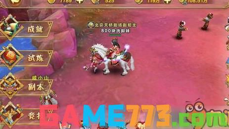 热血江湖私服发布站