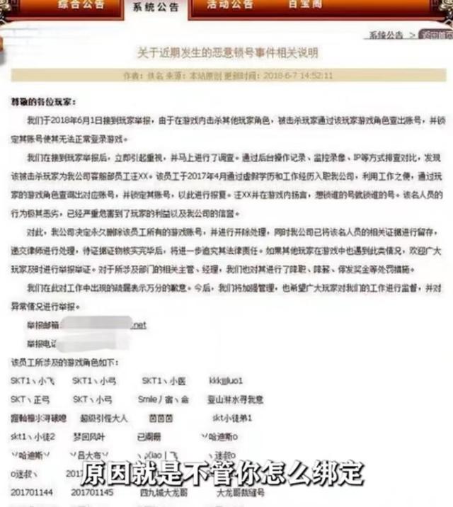热血江湖私服网站
