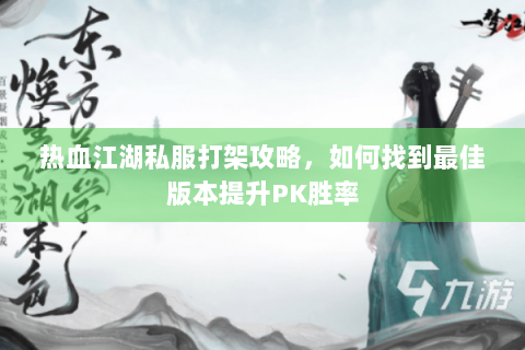 新开sf发布网