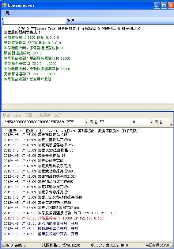 私服热血江湖